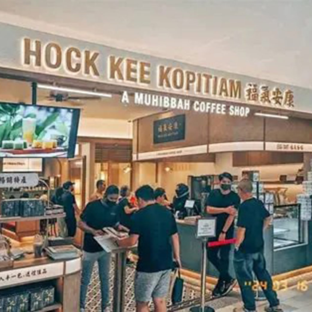 Hock Kee Kopitiam