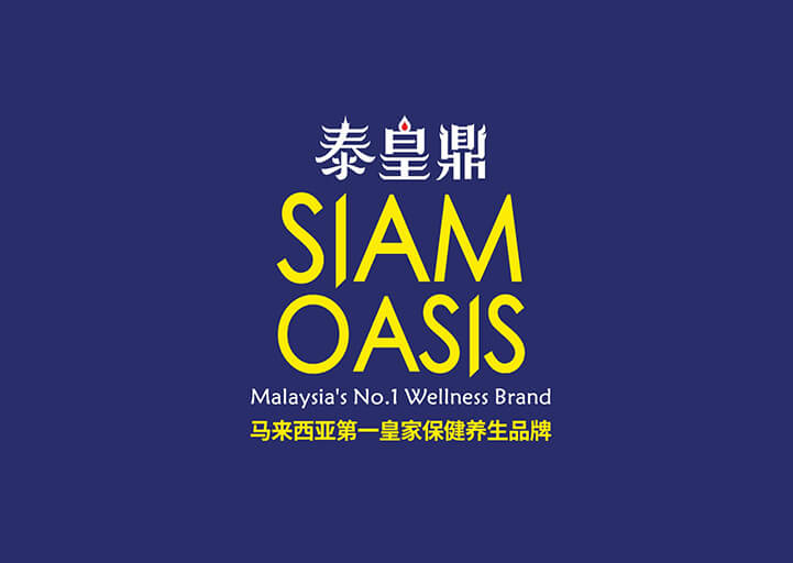 SIAM OASIS